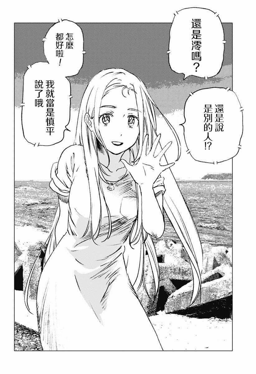 第40话