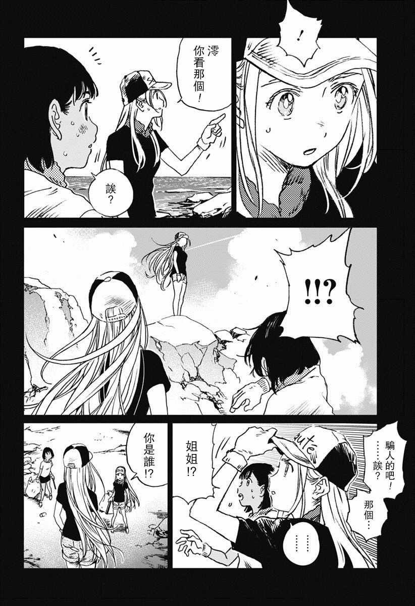 第41话