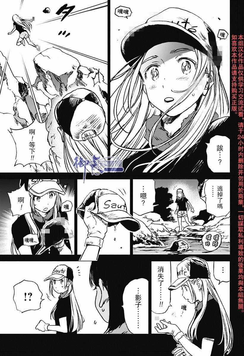 第41话