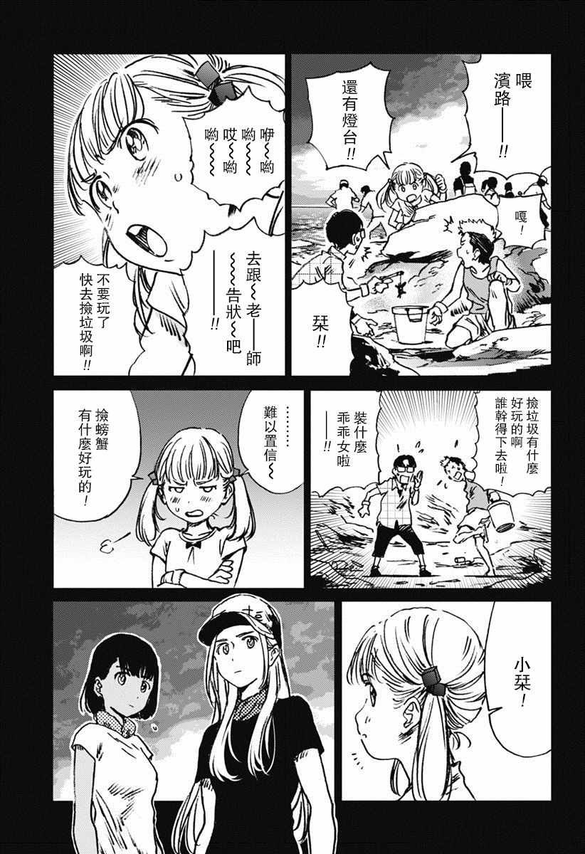 第41话