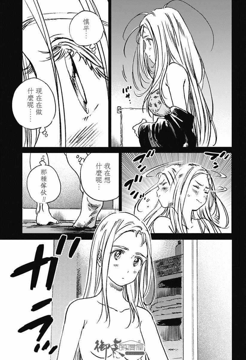 第41话