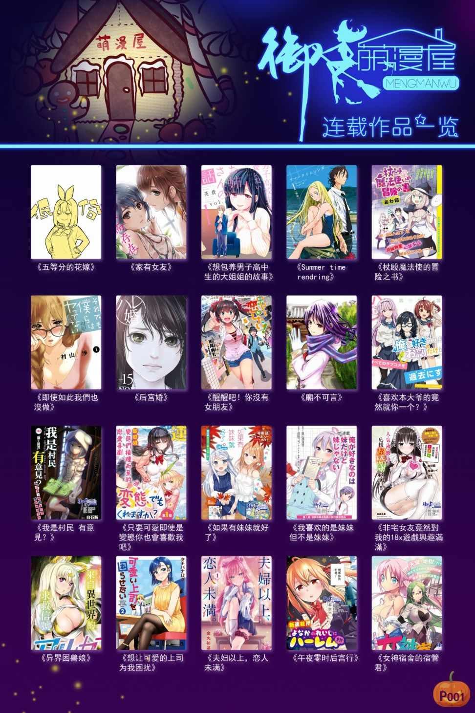 第41话