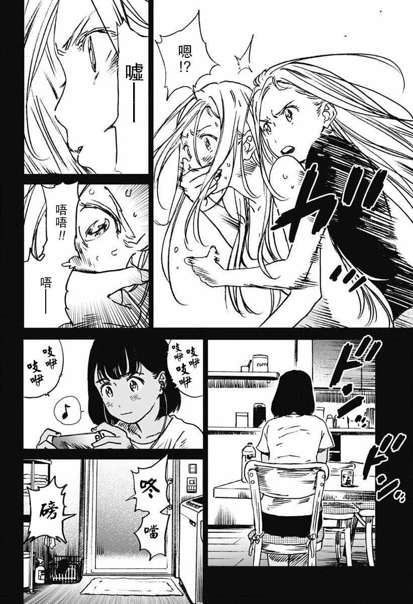 第42话