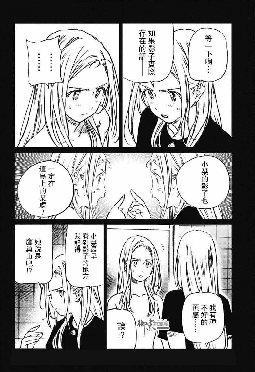 第42话