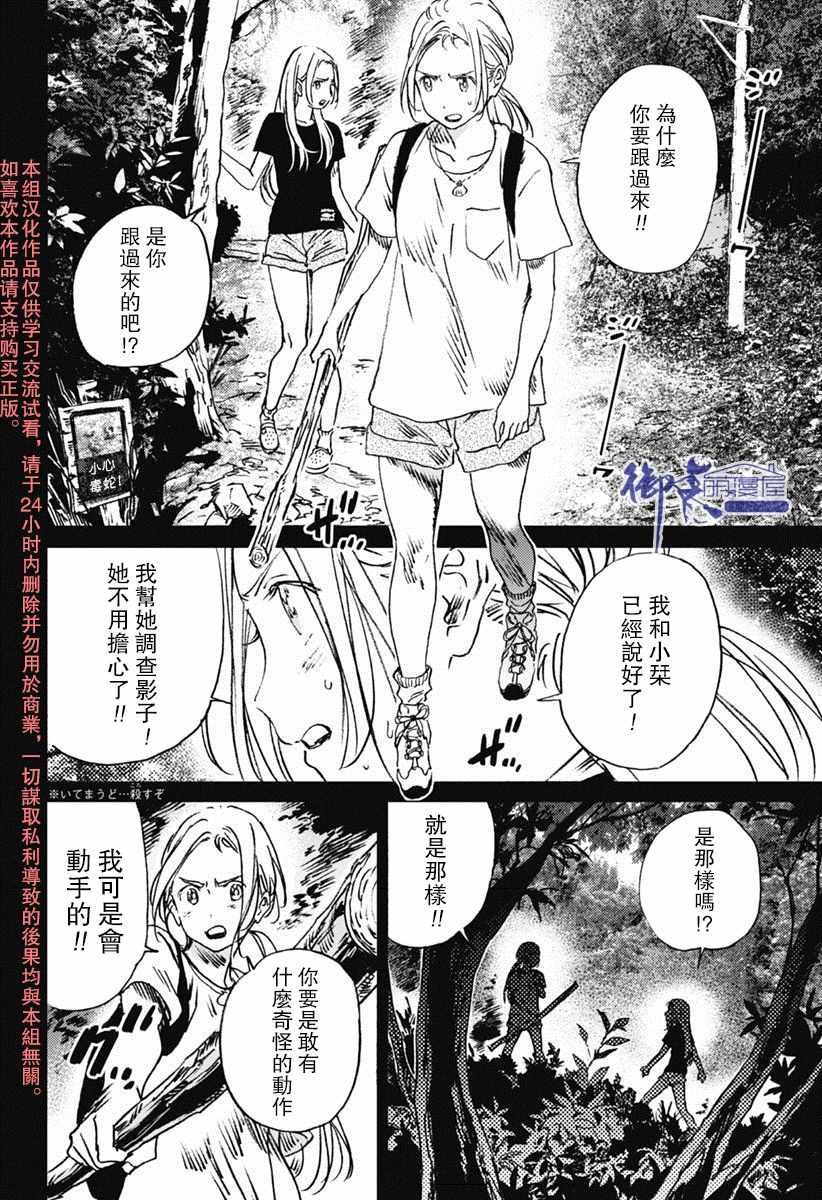第42话