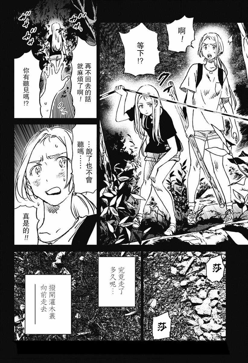第42话