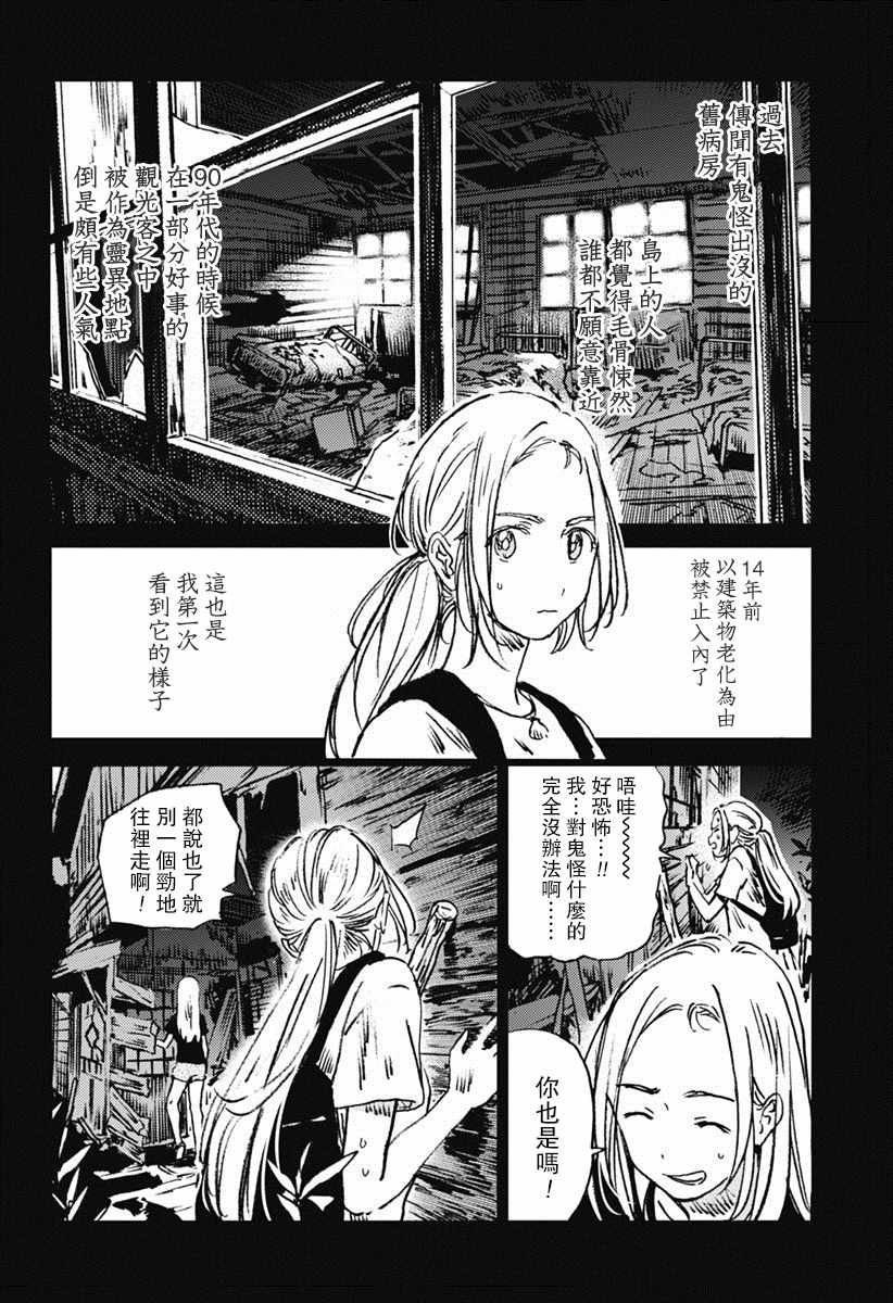 第42话