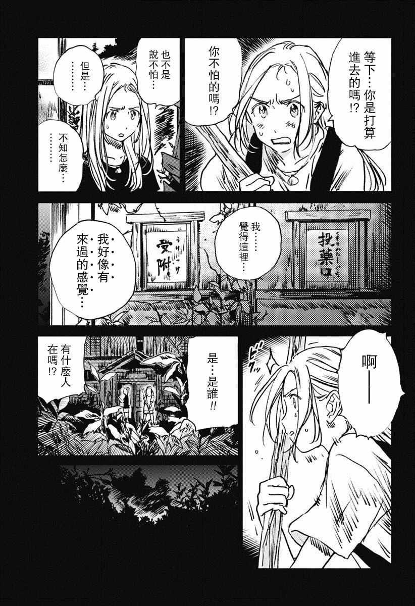 第42话