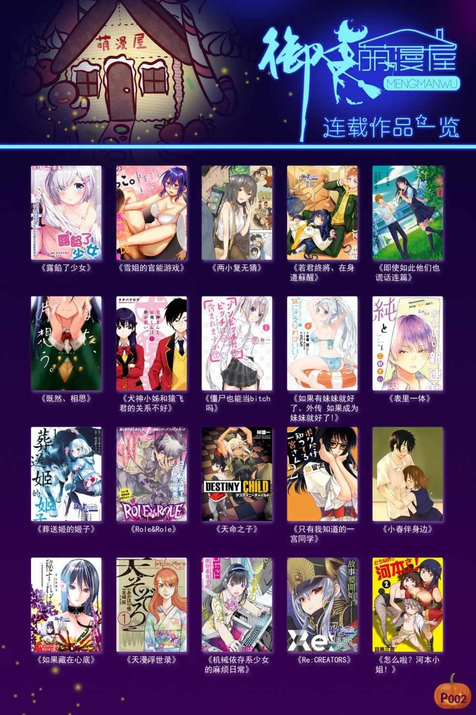 第42话