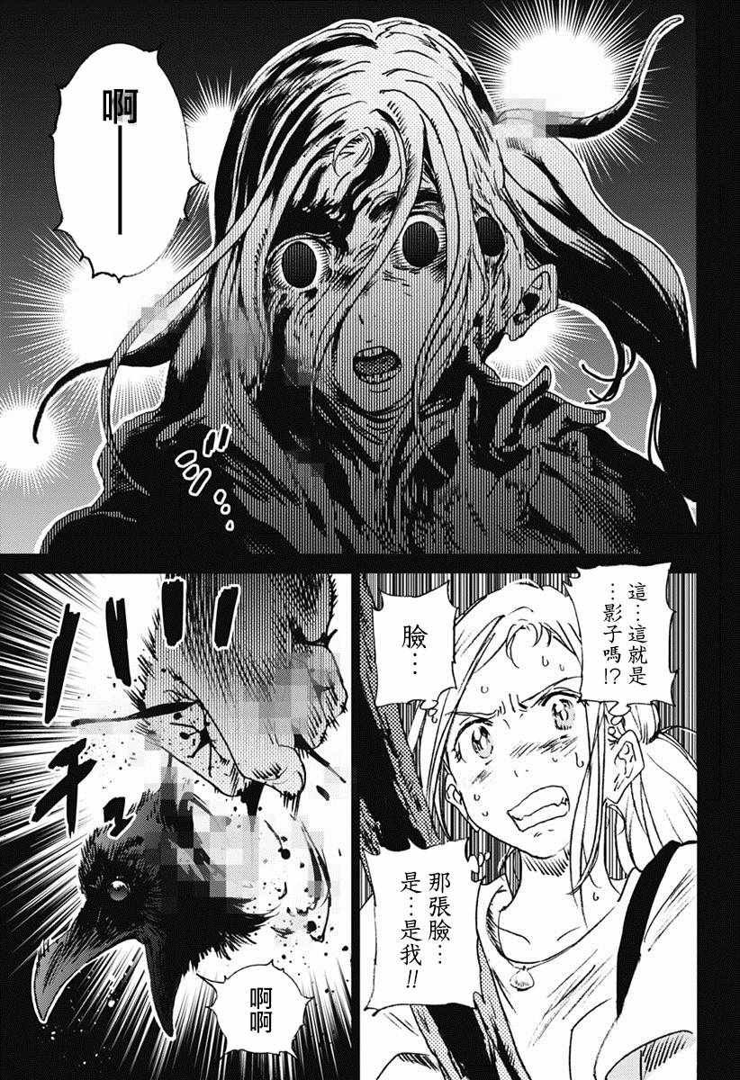 第43话
