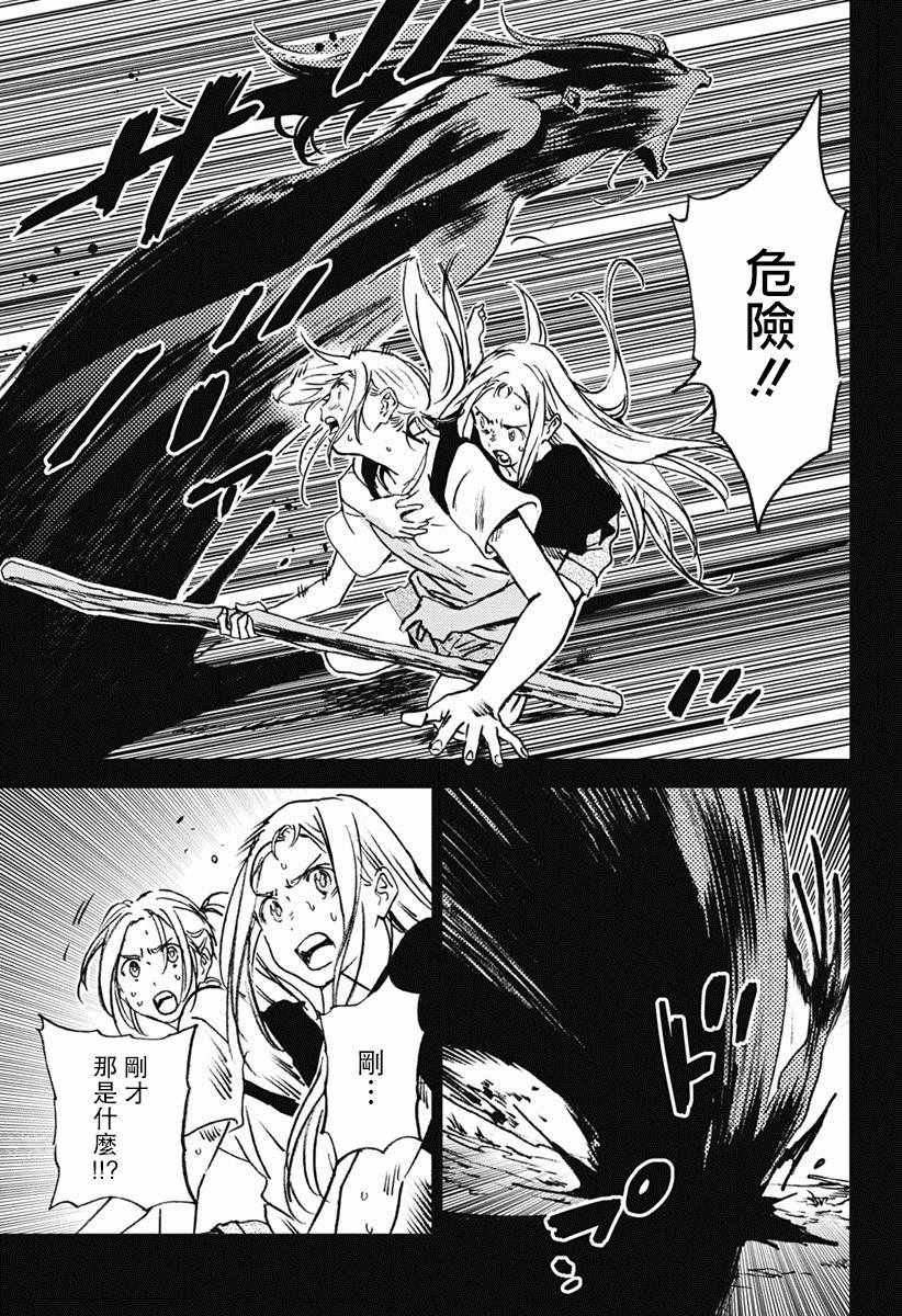 第43话