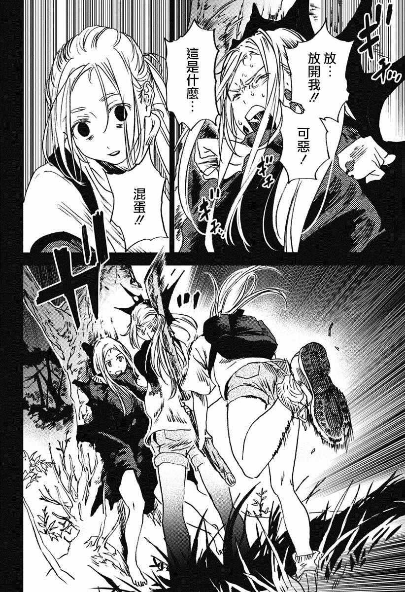 第43话