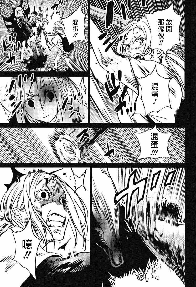 第43话