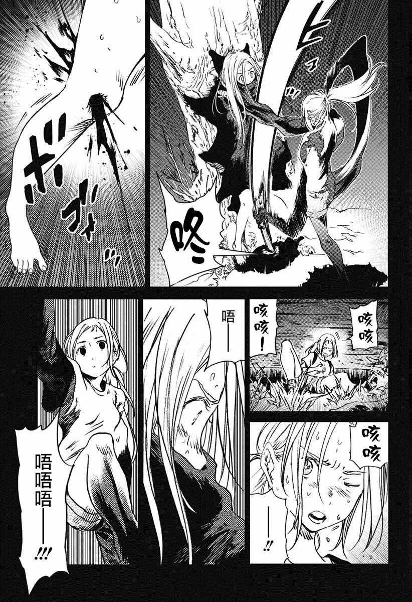 第43话