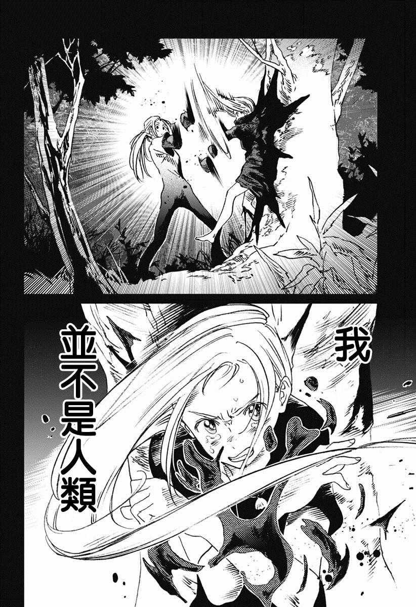 第43话