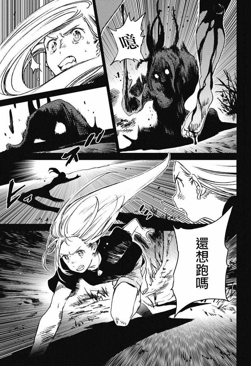 第43话