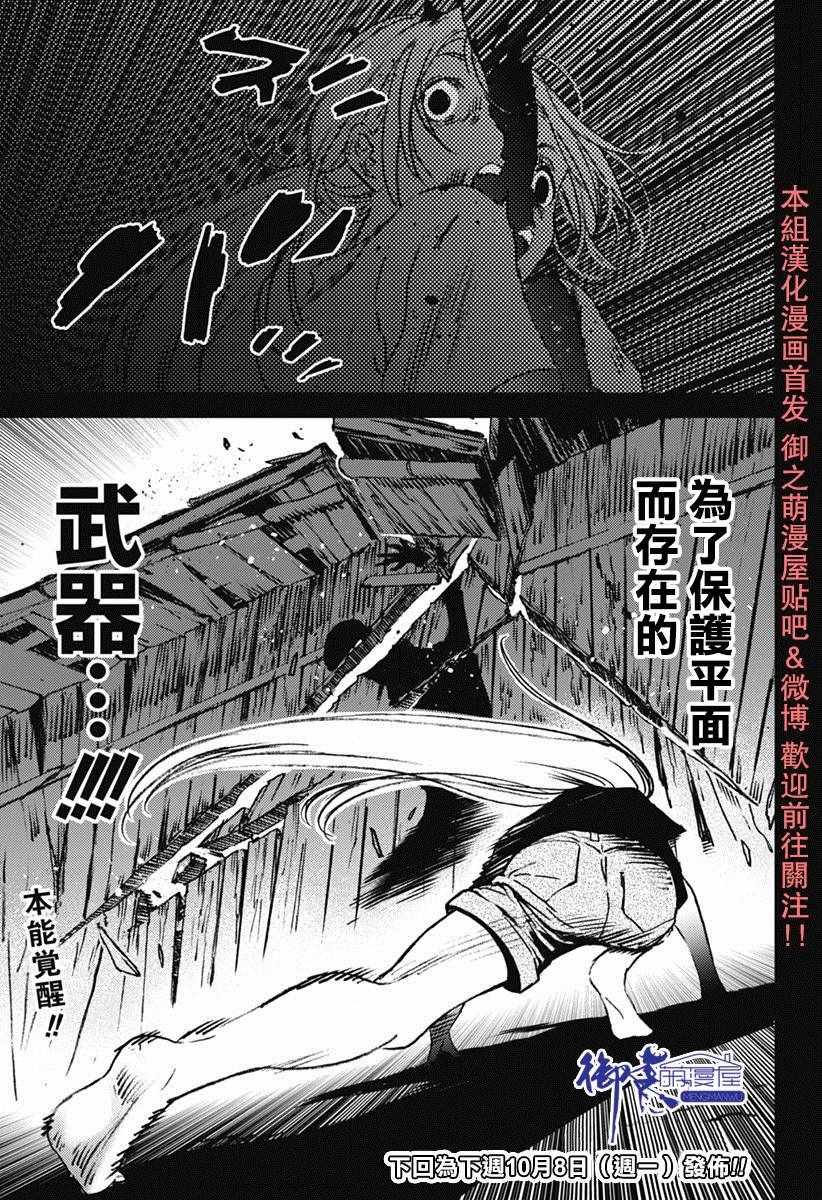 第43话