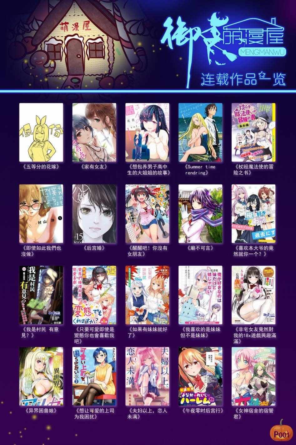 第43话