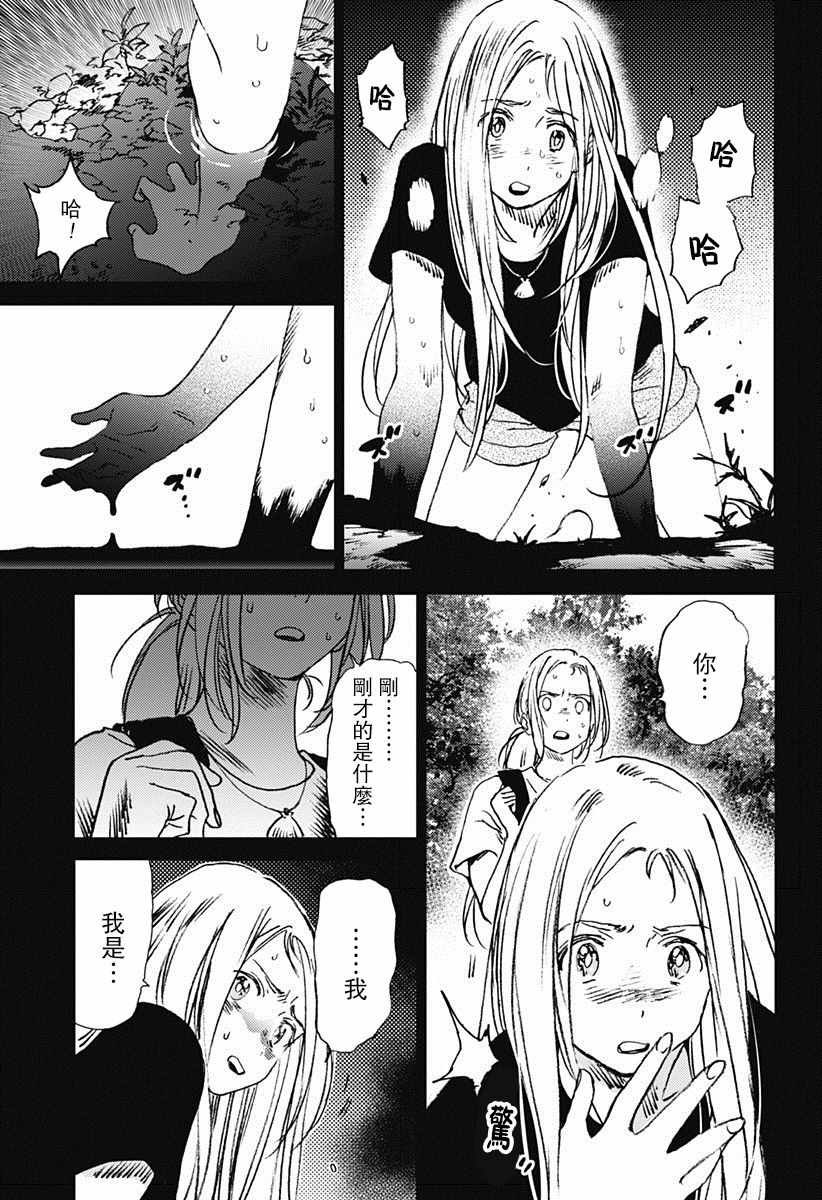 第44话