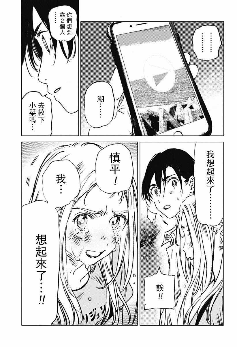 第44话