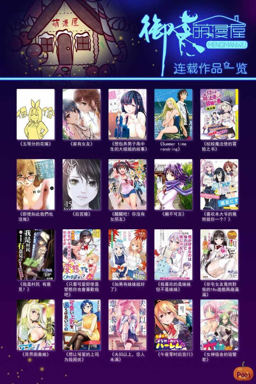 第44话