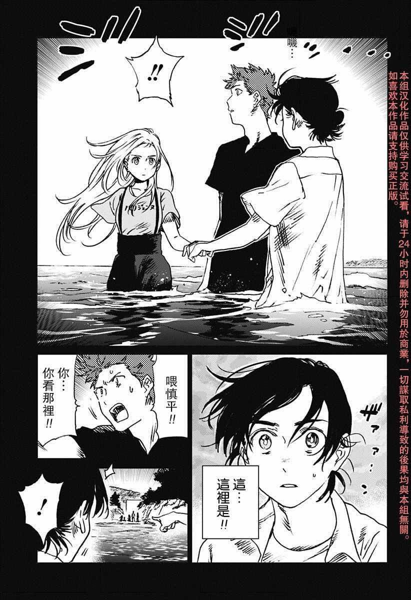 第45话