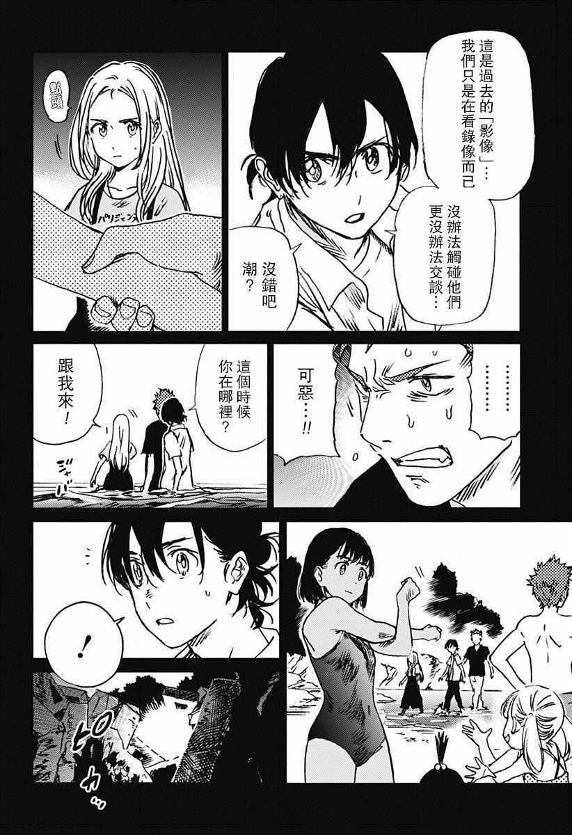 第45话