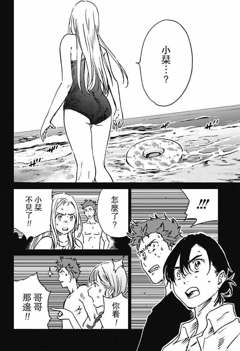 第45话