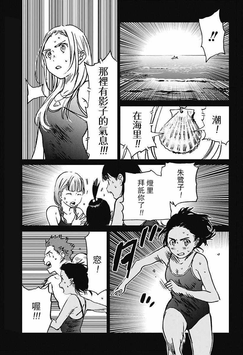 第45话