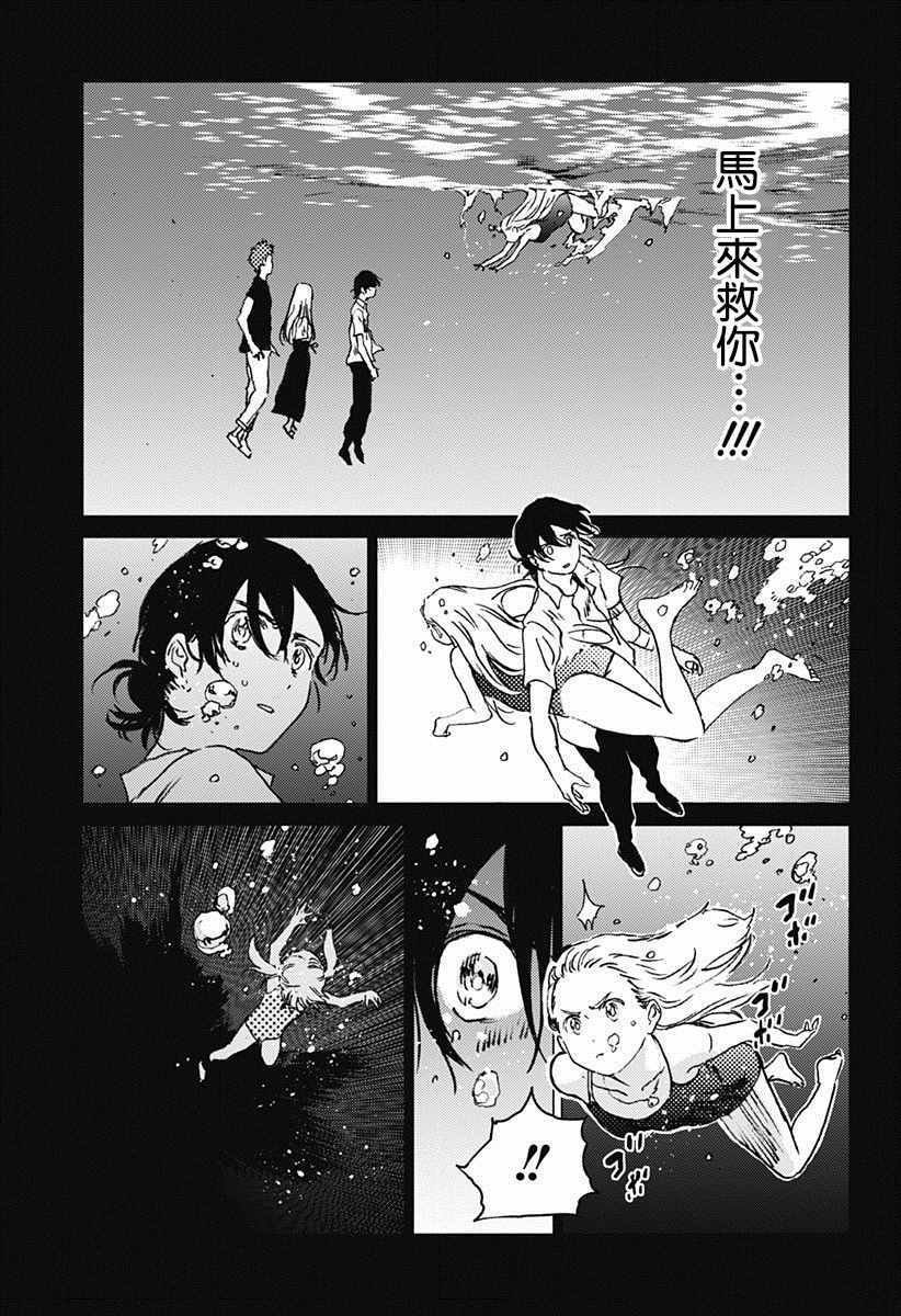 第45话