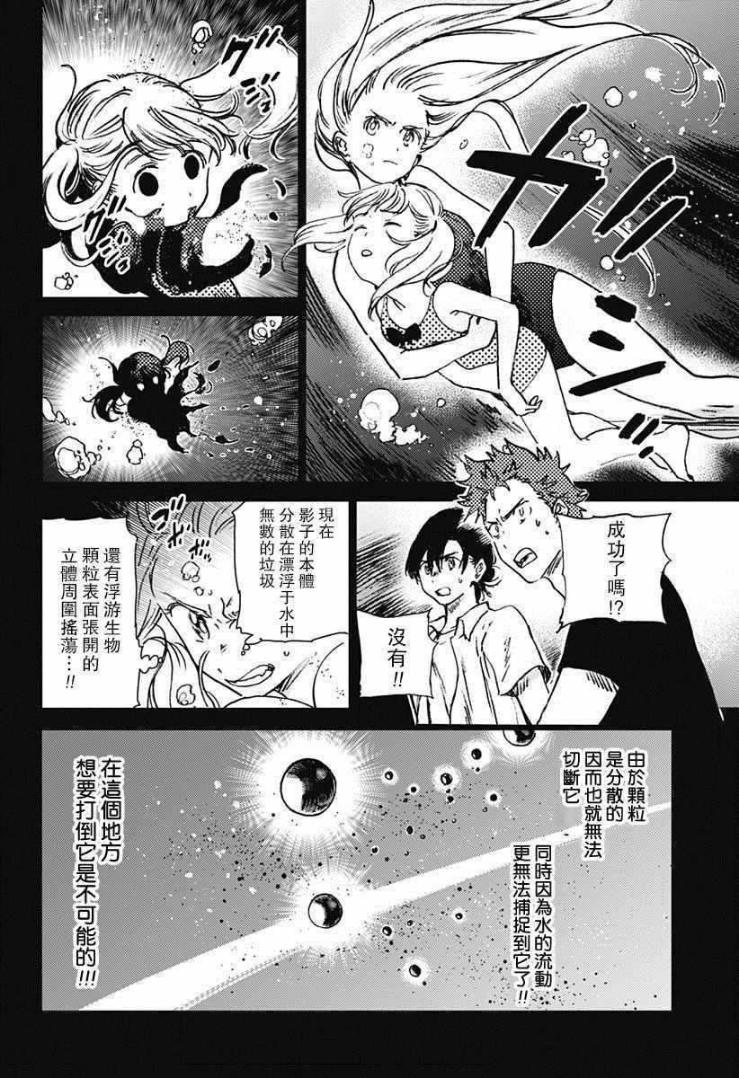 第46话