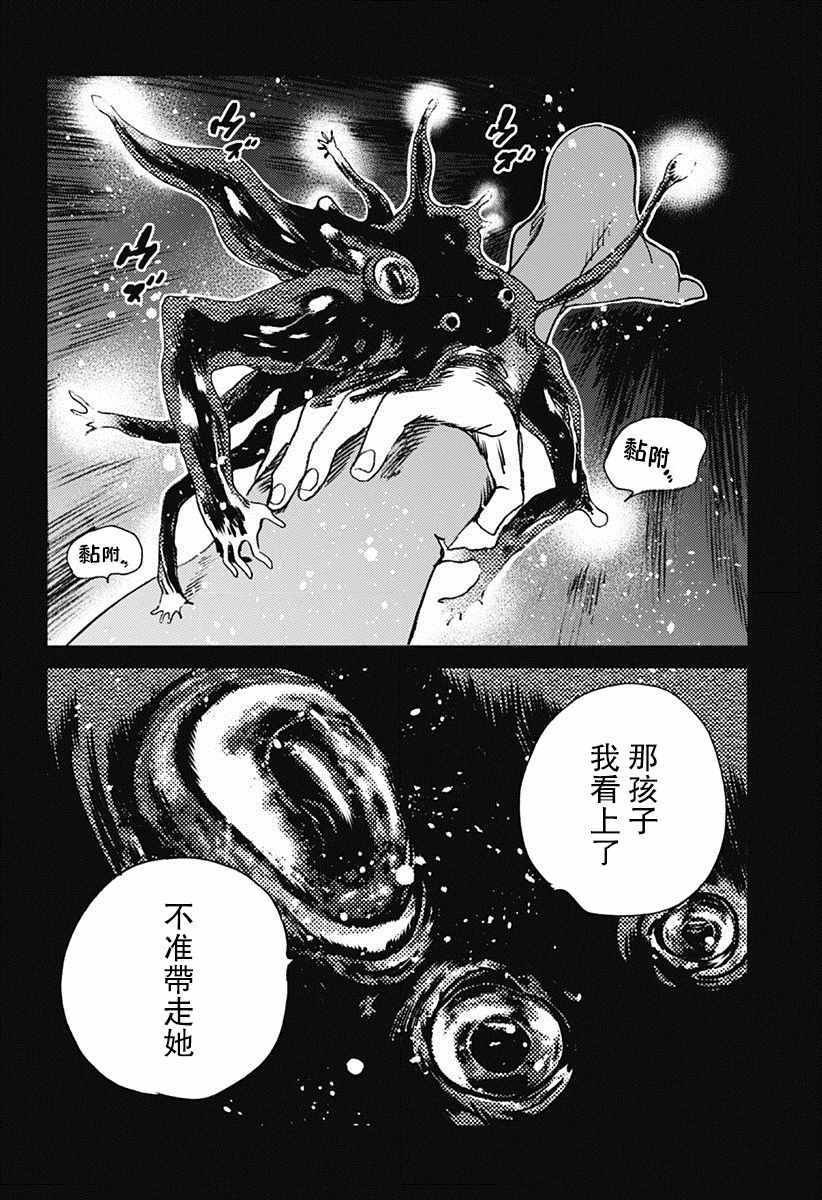 第46话