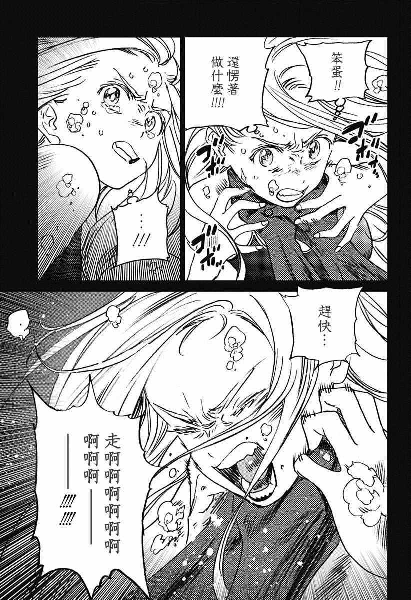 第46话