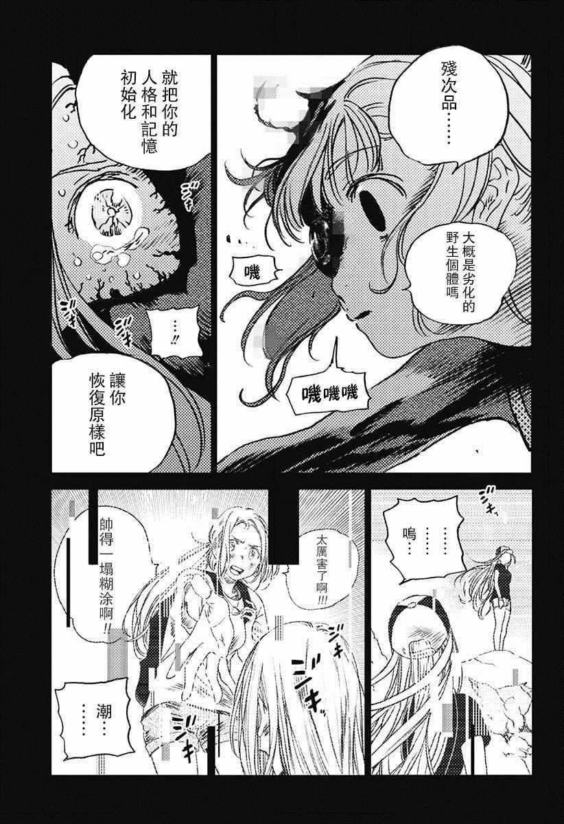 第46话