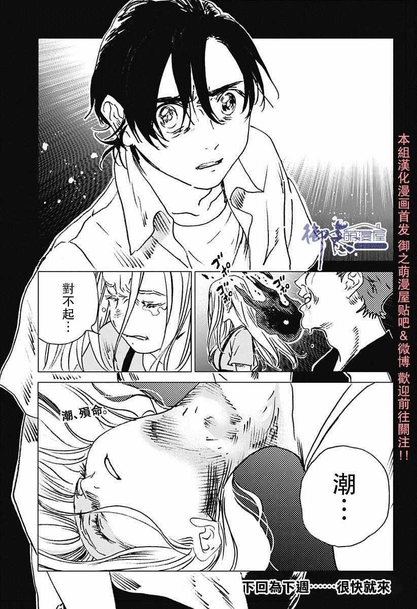 第46话