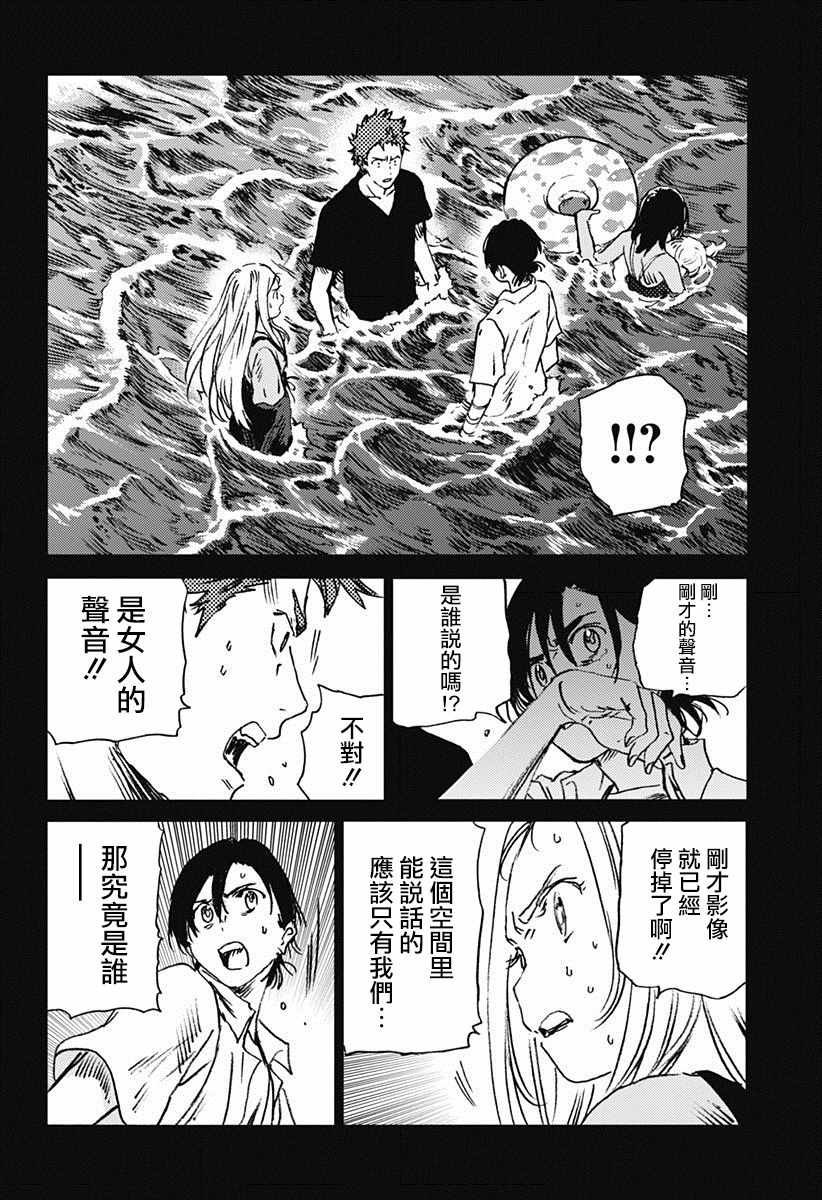 第47话