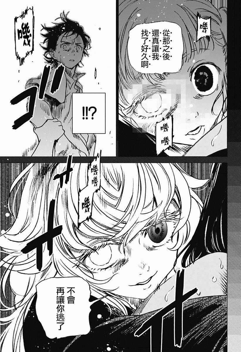 第47话