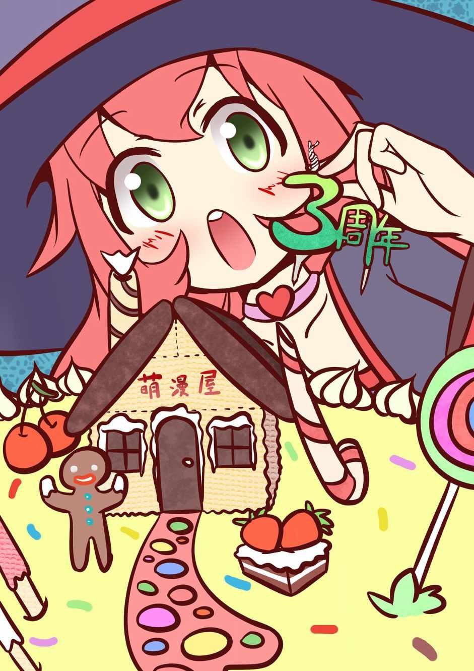 第47话