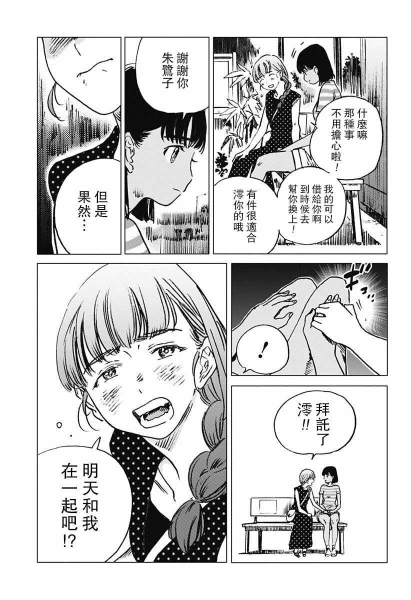 第48话