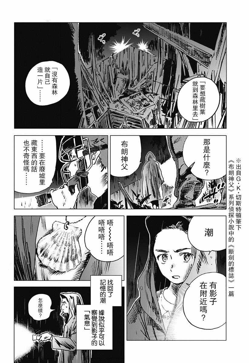 第48话
