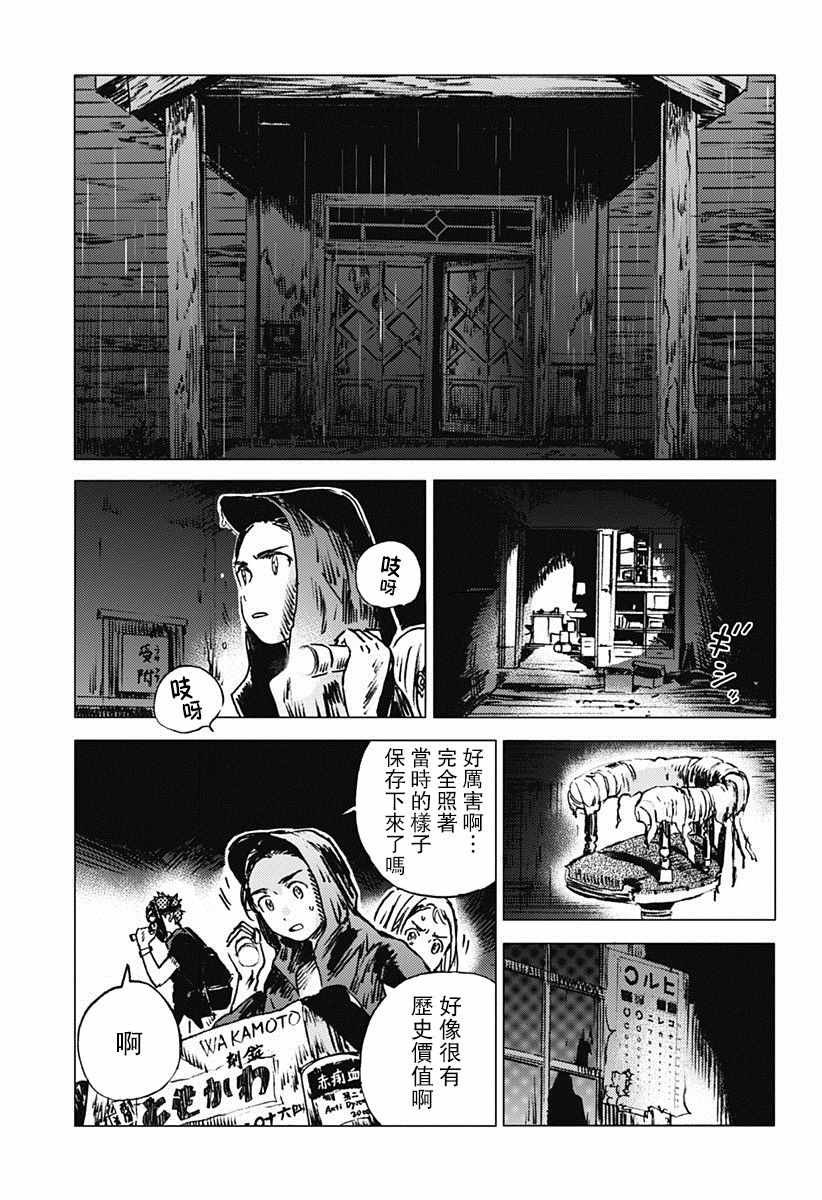 第48话