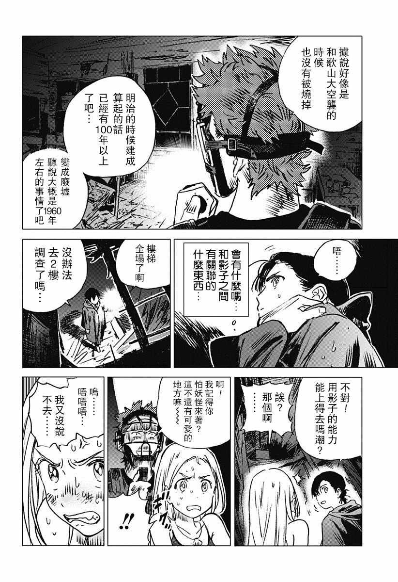 第48话