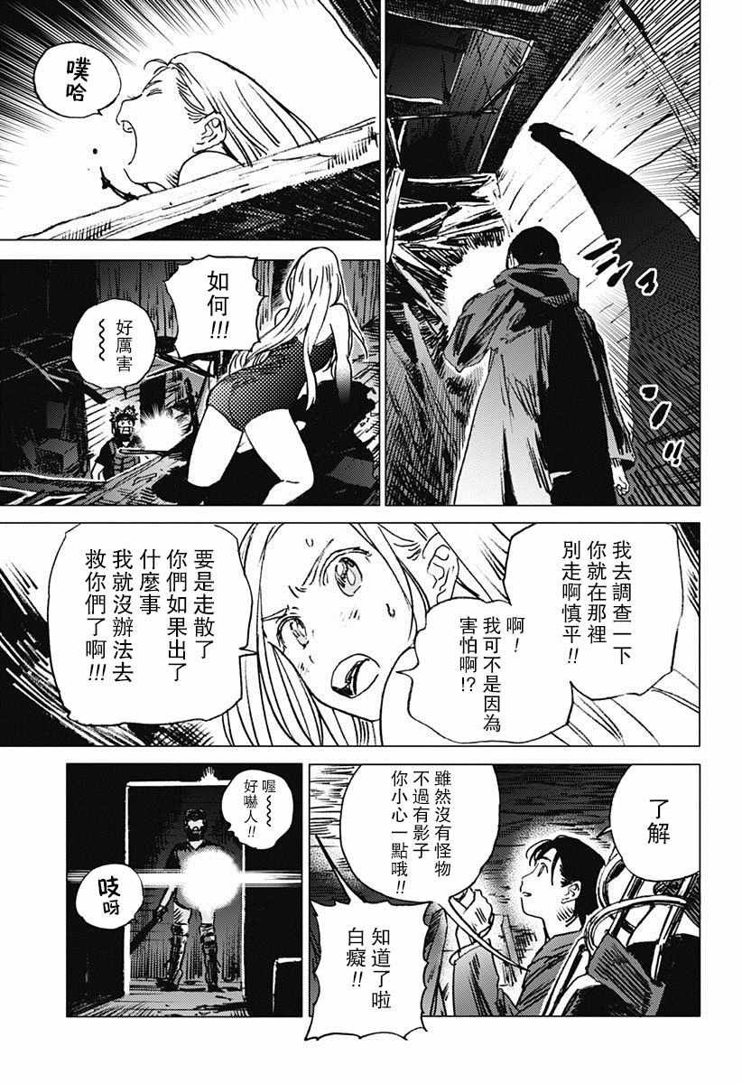 第48话