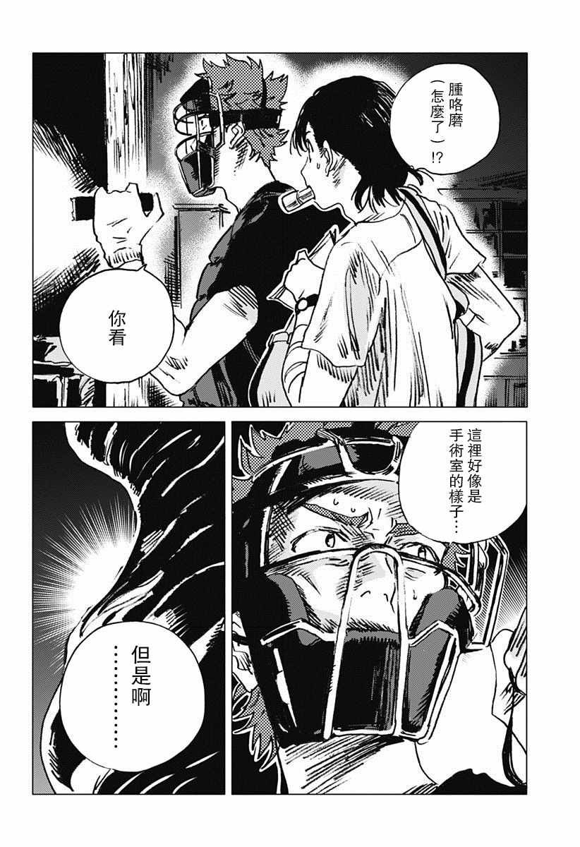 第48话