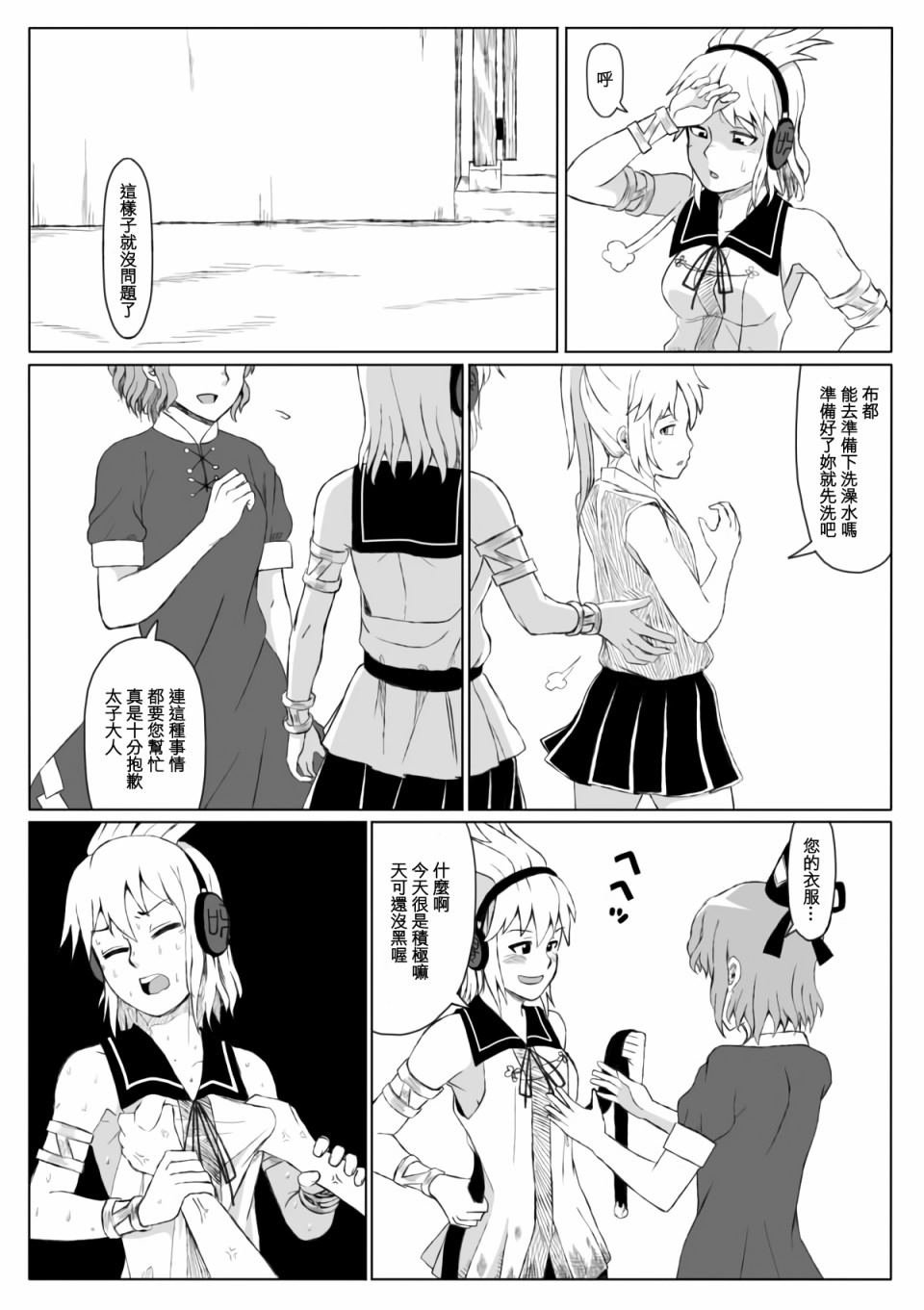 第1话