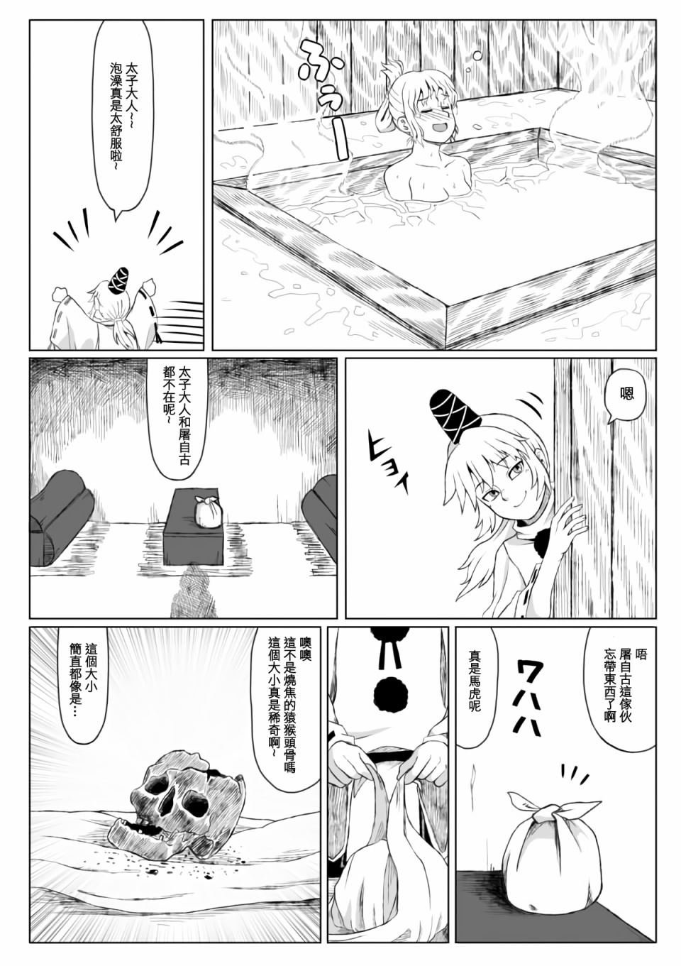 第1话