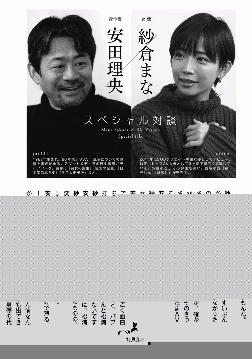 附录