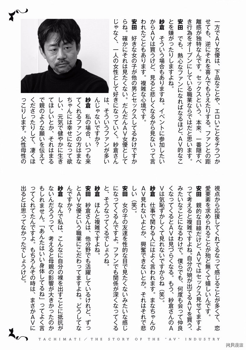 附录