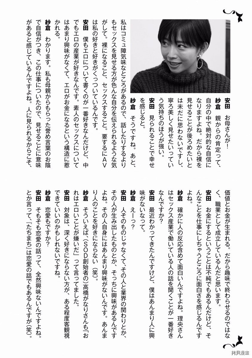 附录