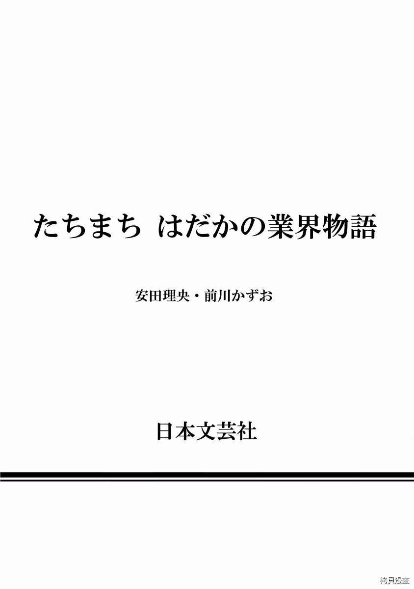 附录